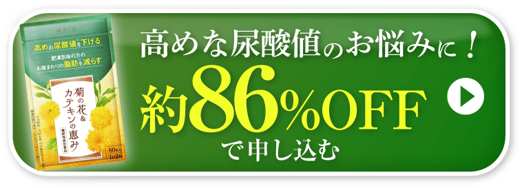 まずはお試し♪ 30秒で申し込み完了！